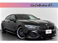 2020 BMW 8 Series