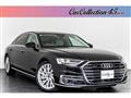 2021 Audi A8