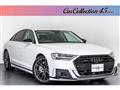 2021 Audi A8