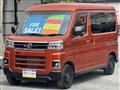 2023 Daihatsu Atrai
