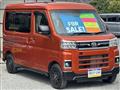 2023 Daihatsu Atrai