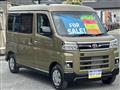 2025 Daihatsu Atrai
