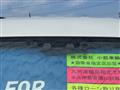 2026 Nissan Clipper Rio