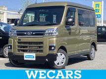 2023 Daihatsu Atrai