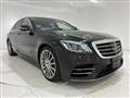 2020 Mercedes-Benz S-Class