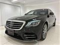 2020 Mercedes-Benz S-Class