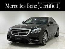 2020 Mercedes-Benz S-Class
