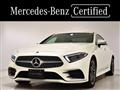 2019 Mercedes-Benz Cls-Class