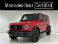 2020 Mercedes-Benz G-Class