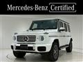 2025 Mercedes-Benz G-Class