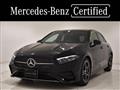 2026 Mercedes-Benz A-Class