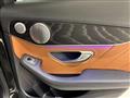 2020 Mercedes-Benz C-Class