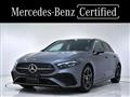2025 Mercedes-Benz A-Class