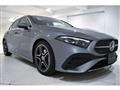 2025 Mercedes-Benz A-Class