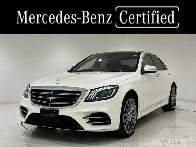 2020 Mercedes-Benz S-Class
