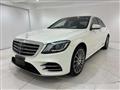 2020 Mercedes-Benz S-Class