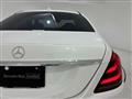 2020 Mercedes-Benz S-Class