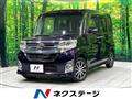 2015 Daihatsu Tanto