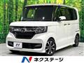 2017 Honda N BOX