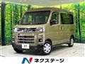 2025 Daihatsu Atrai