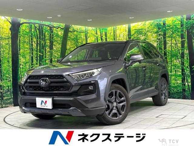 2023 Toyota RAV4
