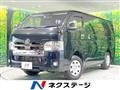 2022 Toyota Hiace Van