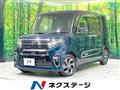 2021 Daihatsu Tanto