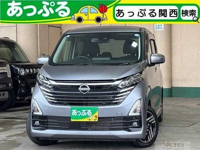 2025 Nissan Nissan Others