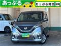 2020 Nissan Nissan Others