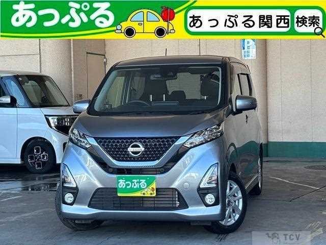 2020 Nissan Nissan Others