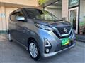 2020 Nissan Nissan Others