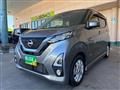 2020 Nissan Nissan Others