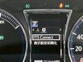 2016 Toyota Crown Hybrid