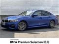 2019 BMW 3 Series