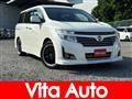 2013 Nissan Elgrand