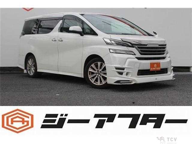 2015 Toyota Vellfire