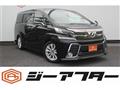 2015 Toyota Vellfire