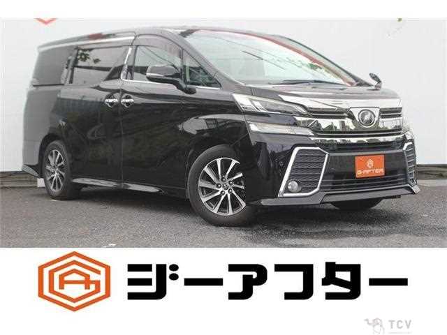 2016 Toyota Vellfire