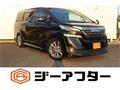 2017 Toyota Vellfire