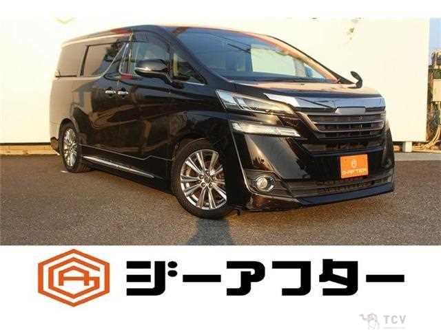 2017 Toyota Vellfire