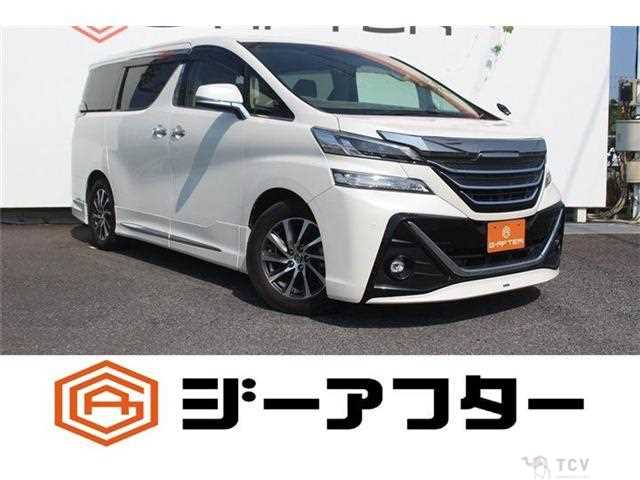2015 Toyota Vellfire