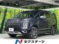 2023 Mitsubishi Delica D5