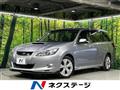 2013 Subaru Exiga
