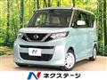 2021 Nissan ROOX
