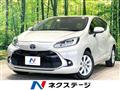 2022 Toyota AQUA