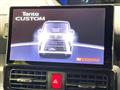 2023 Daihatsu Tanto