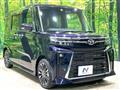 2023 Daihatsu Tanto