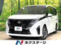 2024 Nissan Serena