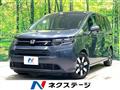 2024 Honda Freed