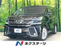 2016 Toyota Vellfire